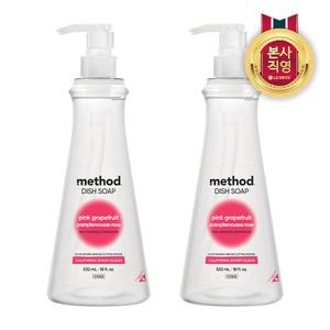 메소드 핑크그레이프 주방세제 용기 532ML x 2개