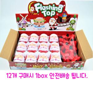 리얼세일(Realsale) 크리스마스 빅 산타팽이/크리스마스 LED팽이 산타 라이트팽이 크리스마스 단체선물