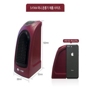 S-FAN  PTC 미니온풍기