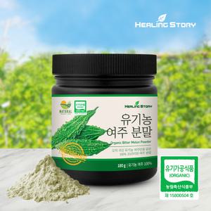 힐링스토리 국내산 유기농 여주 분말 가루 국산 180g/여주환 100g