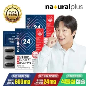 내츄럴플러스 차태현 초알루 저온 초임계 알티지 오메가3 루테인 지아잔틴 24 2박스 / 식물성캡슐