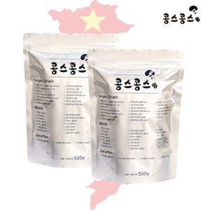 500gx2봉 베트남 로부스타 블루드래곤 워시드 G1 외 30 여종 당일 로스팅 신선한 원두커피/사 은 품 증 정