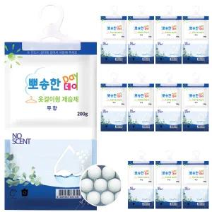 뽀송한데이 대용량 옷걸이 제습제 200g 무향 12개 습기제거제 염화칼슘  (제조일자 2022년 6월)