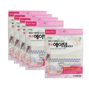 일양약품 멸균 에이덤 방수테이프 대형1매 x 5팩