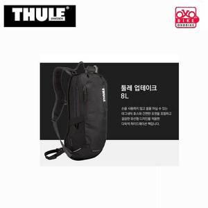 [OXO바이크]THULE 업테이크 등가방(8L 스웨덴)