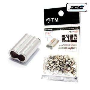 쯔리메이진 팔자클립(대용량) C-1245 갈치 칼치 8자 선상낚시 자작 채비 소품