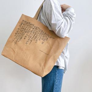 크라프트 종이원단 무지 에코백 가방 2가지 사이즈