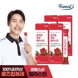 [소비기한 26.01.14] 퍼니트 로즈힙 퓨레 엘라스틴 스틱 14포 x 4박스 간편한 이너뷰티 총 (56포)