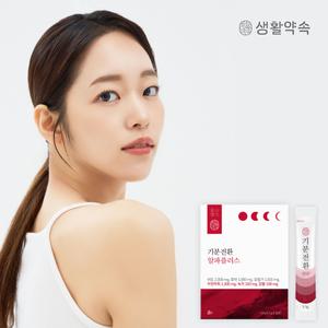 생활약속 기분전환 알파플러스 20포입x1박스 (총20포) / V라인 비트 호박 모링가 차전자피