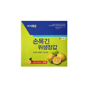 아이존 손목 긴 위생장갑 20매 ( 일회용 1회용 비닐장갑 단단한 두꺼운 김장용 장갑 요리 주유소
