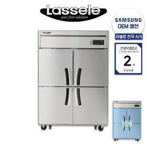 업소용냉장고 업소용 냉동고 라셀르 간냉식 45박스 1100L급 LS-1045F