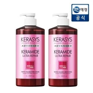 케라시스 케라마이드 극손상 울트라 트리트먼트 1L x 2개