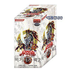 [유희왕]카드/비기너즈팩2탄/비기너즈 팩 2/비기너즈Vol2