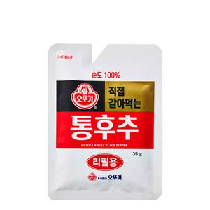 오뚜기 직접 갈아먹는 통후추 (리필) 35g