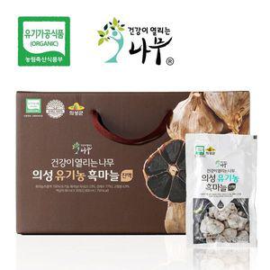 [NS홈쇼핑][건강이열리는나무] 의성 유기농 흑마늘 진액 (80 ml X 30포/1상자)..[23571241]