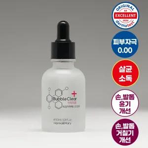 한나앤마리 버블클리어 30ml 의약외품 문제성 손발톱 솔루션