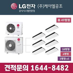 [LG시스템에어컨] 장안구 수원SK스카이뷰 아파트 시스템에어컨 LG전자 휘센 올인원 실