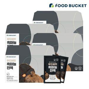 [NS홈쇼핑]푸드버킷 흑마늘진액 흑마늘즙 남해흑마늘 30포X4박스[29560020]