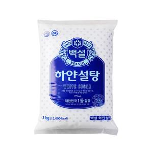 백설 하얀설탕 3kg