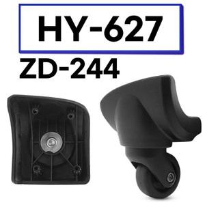 아메리칸투어리스터 샘소나이트 호환 ZD-244 HY-627 캐리어 바퀴 수리 셀프 교체