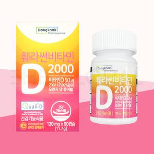 동국제약 훼라썬 비타민D 2000 90캡슐(3개월분) 오렌지맛