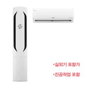 LG 휘센 2in1 멀티형에어컨 FQ18HDWHR2 기본설치포함-HA1-
