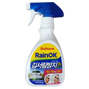 불스원 레인OK 김서림방지 스프레이 세차용품 폼타입