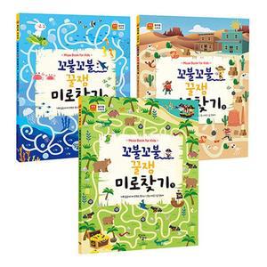 꼬불꼬불 꿀잼 미로찾기 세트 - 전3권