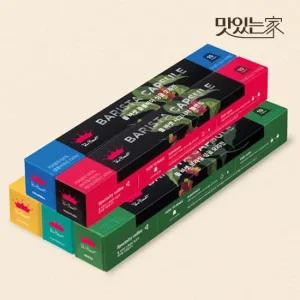 폴바셋 네스프레소 호환 캡슐 5종 골라담기