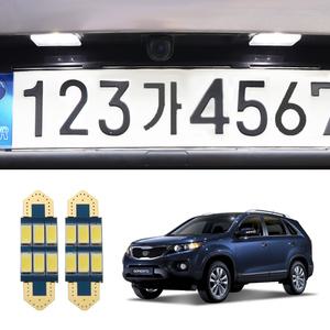 기아 쏘렌토R (~2013년형이전) LED번호판등 2개1세트 36mm 삼성 6LED (정기검사가능)