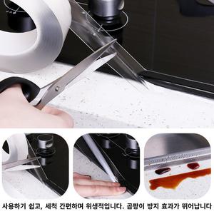 초강력 실리콘 단면 테이프 10cm x 5m 틈새차단 방수
