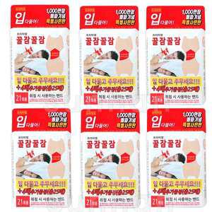 프리미엄 꿀잠꿀잠 마우스밴드 25매X6개(약국용칫솔3개)/수면 입술 마우스 밴드 테이프