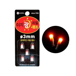 이지코리아 광 리필램프전자케미 5개입 민물찌 민물낚시 낚시용품