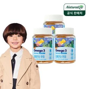 네추럴라이즈 키즈 오메가3 꾸미 3박스 / 어린이 젤리