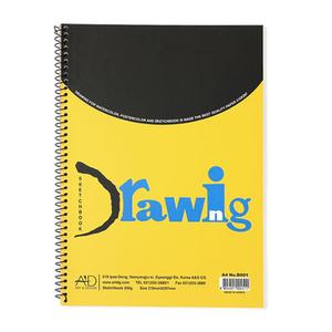 아트앤디자인 드로잉스케치북 A4 좌철 D001/200g