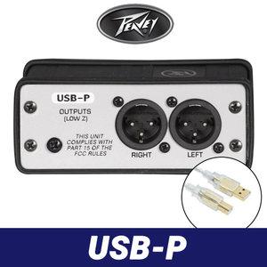 (케이블드림) Peavey 다이렉트박스 피베이 USB-P DI BOX 오디오  인터페이스 DIBOX