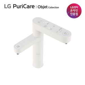 공식판매점 LG퓨리케어 듀얼정수기 오브제컬렉션 WU923ACB or 데스크형 모음 자가관리  3년무상혜택