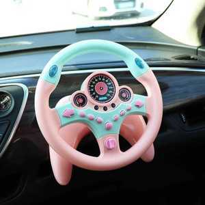 자동차 조수석 핸들 뒷자석 휠 여자친구 연습 장난감