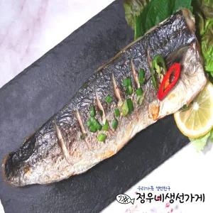 정우네생선가게 국산 삼치 1kg (각 160g-230g, 4-5팩)
