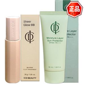 인셀덤 ICD 뷰티 글로우 비비 30g+ 모이스쳐 레이어 선프로텍터 선크림 50ml 구 선젤