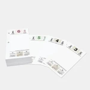 양지사 2026 탁상일기 내지 리필 대형