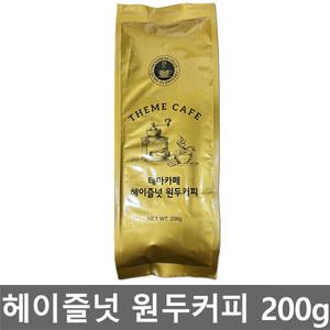 테마카페 헤이즐넛 원두커피 200g