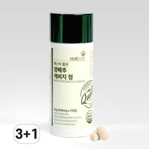 매스틱 품은 양배추 캐비지 식이섬유 70정 x (3+1)개