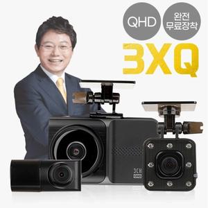 신제품QHD 무료장착+동글+GPS 한문철블랙박스3채널 급발진 페달블랙박스 한캠3X