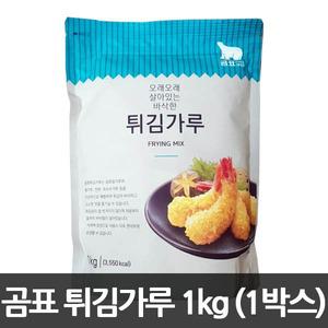 곰표 튀김가루 1kg x 10봉 (1박스)