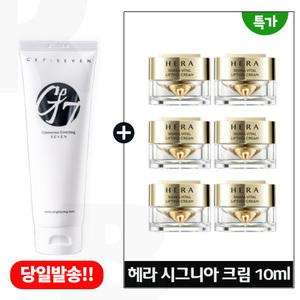 지이세븐 아미노 폼/헤라 시그니아 크림 10mlx6개 (총 60ml) (신형)