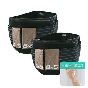 [NS홈쇼핑]2023년형 BNS 허리파워+손목키퍼 2세트 압박 보호대[32664154]
