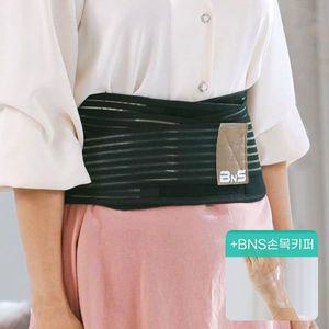 [NS홈쇼핑]2023년형 BNS 허리파워+손목키퍼 1세트 압박 보호대[32664155]