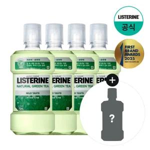 [리스테린] 내추럴 그린티 마일드 750ml x4+(증) 250ml랜덤1개(마일드)