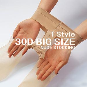 여성용 빅사이즈 30D 팬티스타킹 FREE~3XL 5매 실속형 개별포장